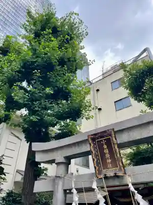 讃岐小白稲荷神社(東京都)