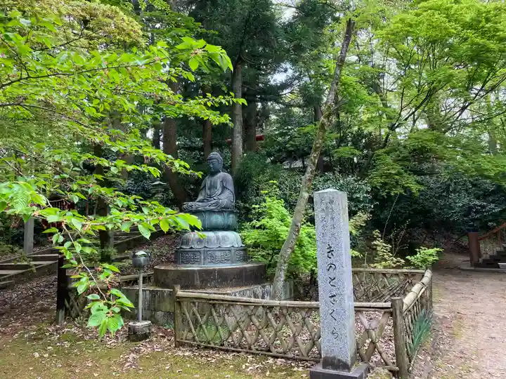 乙寳寺(新潟県)