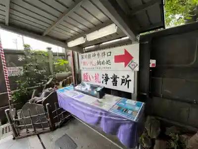 成田山深川不動堂（新勝寺東京別院）(東京都)