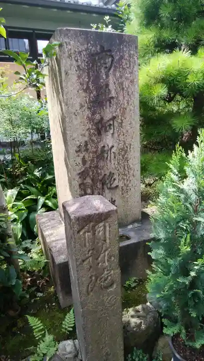 西光院のその他建物