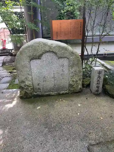 宇都宮二荒山神社のその他建物