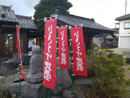 金剛院(沼田成田不動尊)のその他建物