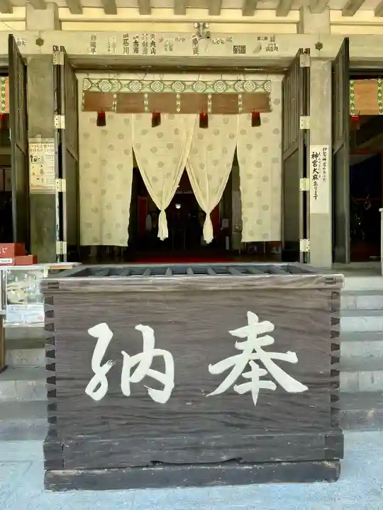 松原八幡神社(静岡県)