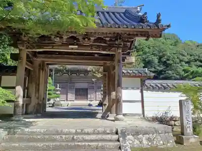 佛通寺(広島県)