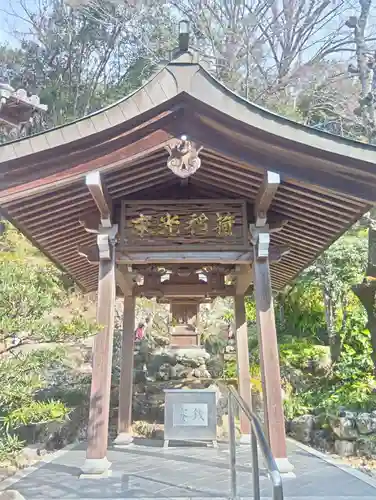 岐阜善光寺(岐阜県)