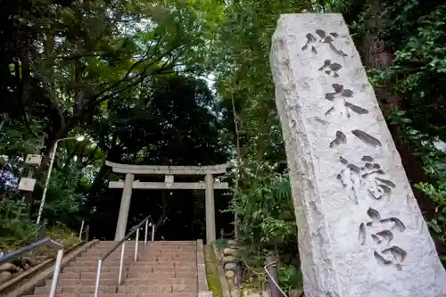 代々木八幡宮の鳥居