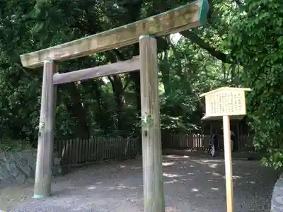 熱田神宮(愛知県)