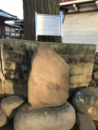 正覚寺(東京都)