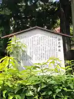 宗忠神社のその他建物