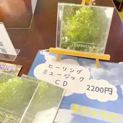 遠照山 光明寺（尼崎大仏）(兵庫県)