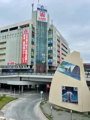 豊川稲荷(藤沢さいか屋)(神奈川県)
