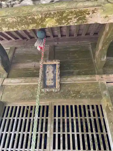 合戸神社の本殿・本堂