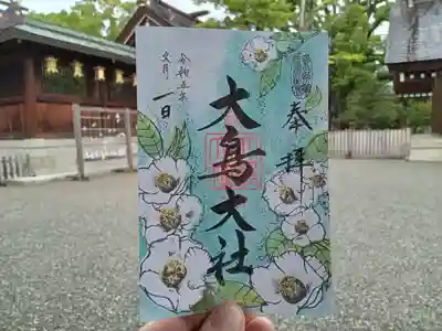 「大鳥の四季」文月の御朱印