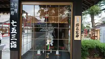 瀧宮神社のその他建物
