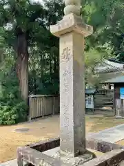 一乗寺(兵庫県)