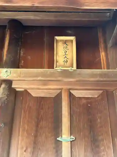 厄除八幡宮　(兵庫県)