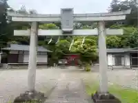 白山神社(神奈川県)