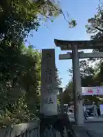 大縣神社の{uncategorized: "未分類", other: "その他", undefined: "問題あり", building: "その他建物", grave: "お墓", sacred_gate: "鳥居", guardian: "狛犬", statue: "像", buddha: "仏像", history: "歴史", nature: "自然", garden: "庭園", animal: "動物", pagoda: "塔", temizu: "手水舎", mountain_gate: "山門・神門", sanctuary: "本殿・本堂", subordinate: "末社・摂社", art: "芸術", scenery: "景色", jizo: "地蔵", ema: "絵馬", goshuin: "御朱印", omikuji: "おみくじ", items: "授与品その他", amulet: "お守り", goshuincho: "御朱印帳", eats: "食事", festival: "お祭り", votive_dance: "神楽", shichigosan: "七五三参", wedding: "結婚式", experience: "体験その他", initially: "初詣", around: "周辺", anti_infection: "感染症対策"}