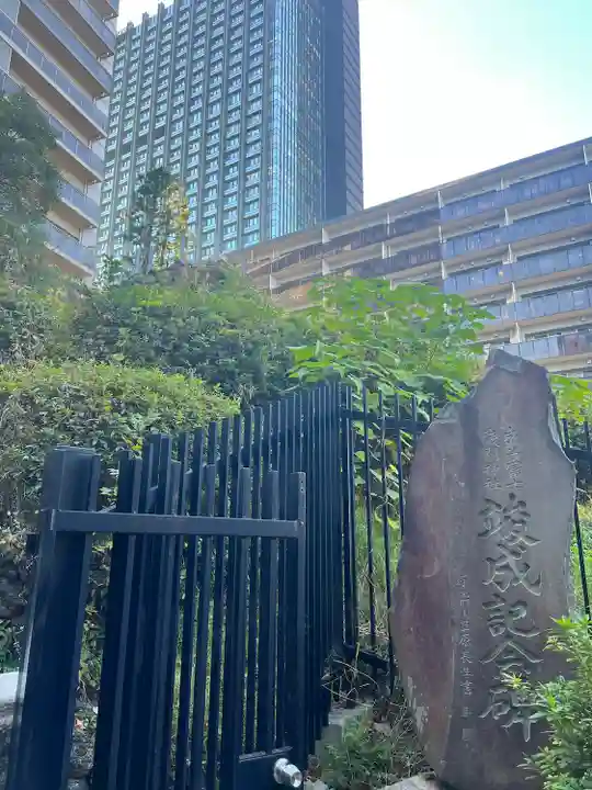 成子天神社(東京都)