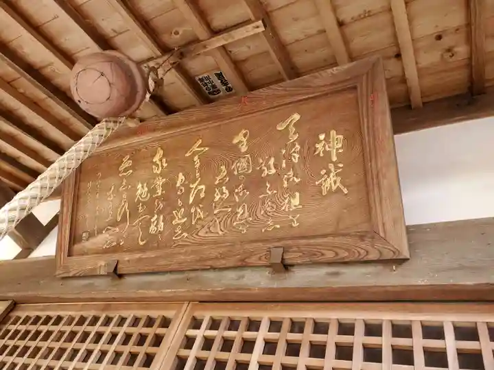 柏原八幡宮のその他建物