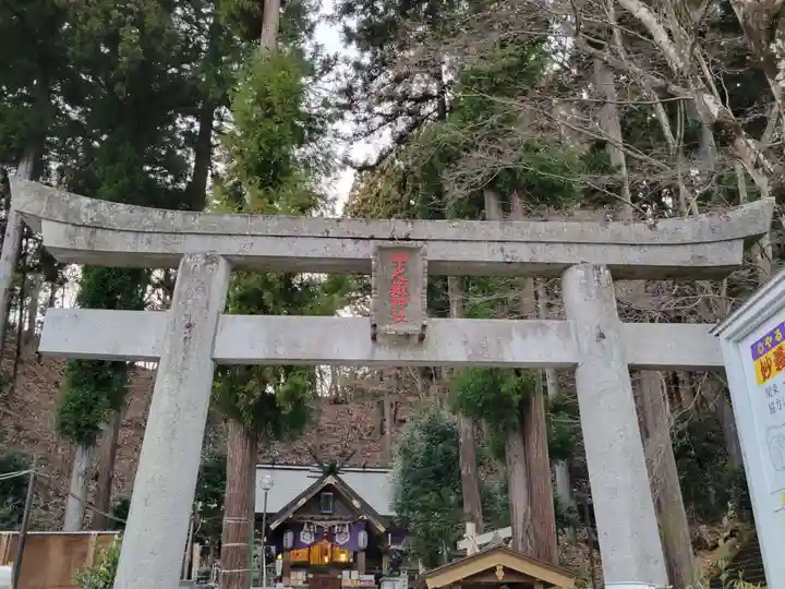 中之嶽神社(群馬県)