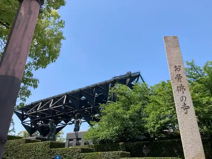 一心寺の山門・神門
