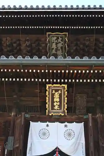 善通寺(香川県)