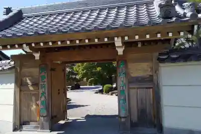 良畴寺(滋賀県)