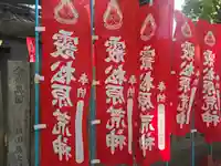 天水分豊浦命神社 (大阪府)