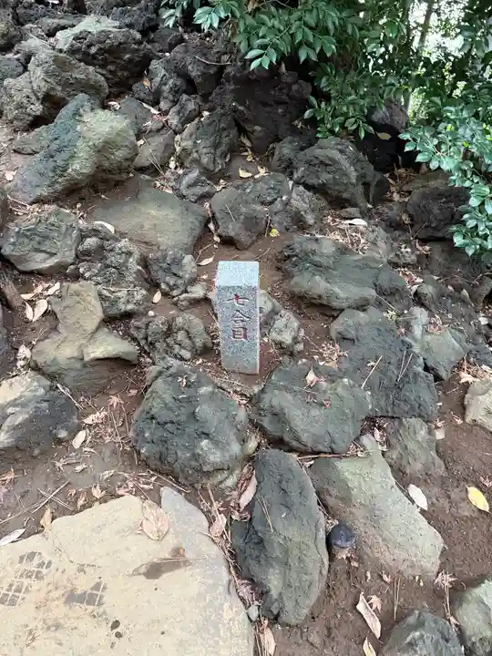 浅間神社(東京都)