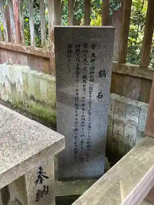 伊和神社(兵庫県)