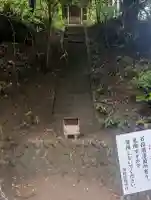 サムハラ神社 元宮(岡山県)