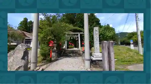 小藤神社(栃木県)