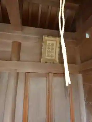 廣幡八幡宮の末社・摂社