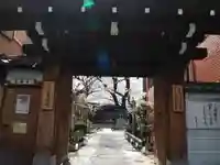 墨染寺(桜寺)(京都府)