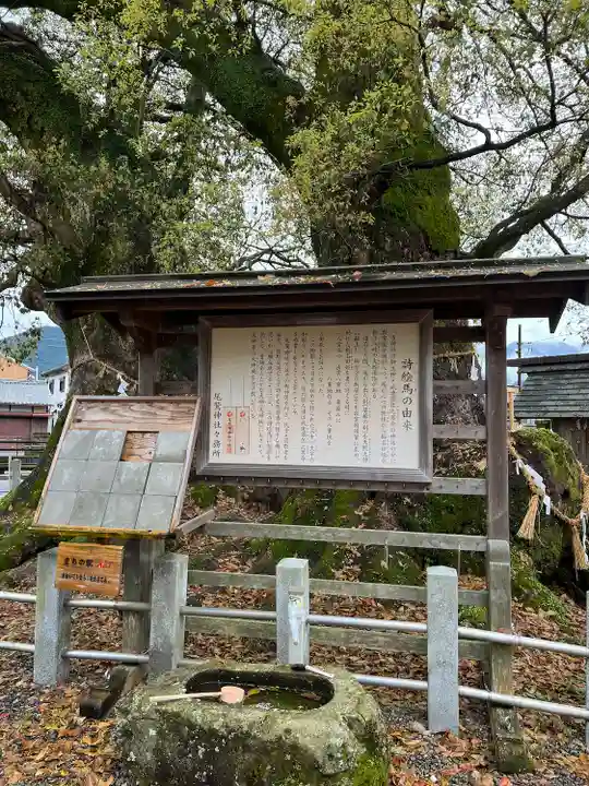 尾鷲神社(三重県)