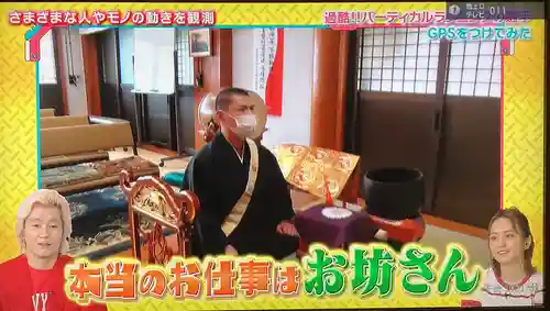 太閤山常泉寺(愛知県)