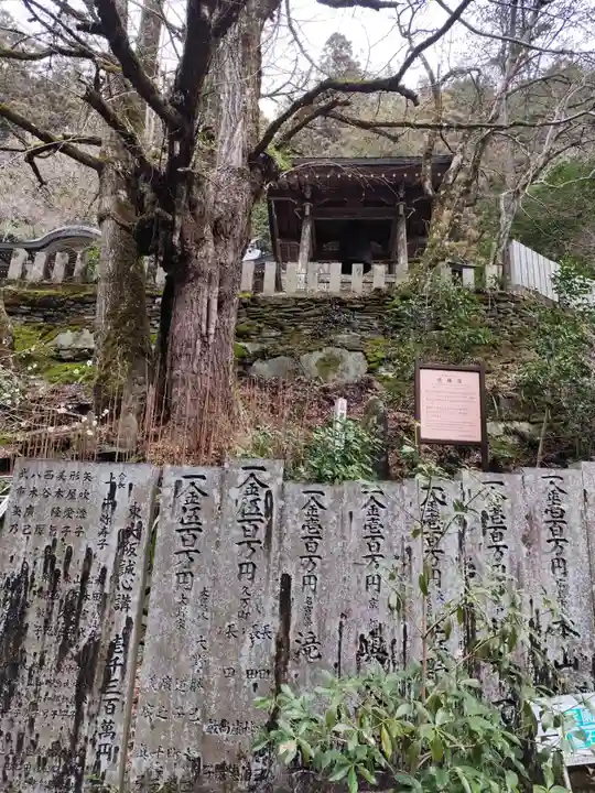 大宝寺(愛媛県)