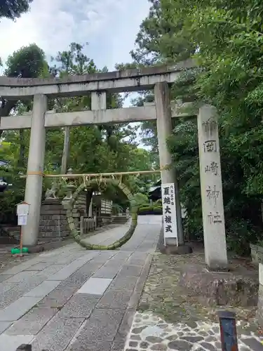 岡崎神社(京都府)