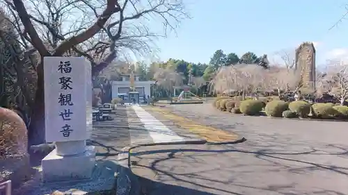 妙法寺（御殿場市）のその他建物