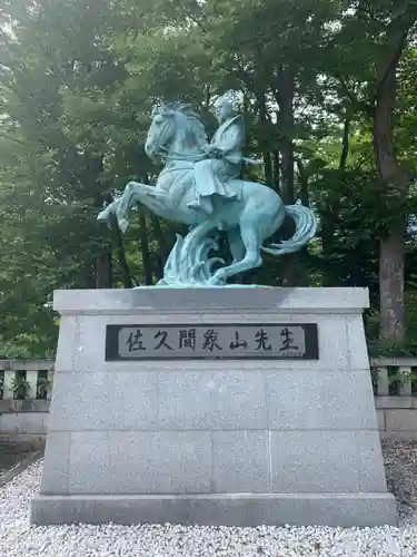 象山神社の像