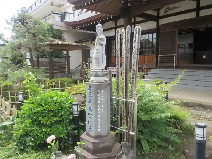 大仙寺(神奈川県)