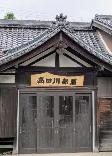 止止呂支比売命神社(大阪府)