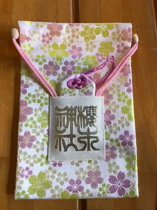 櫻木神社(千葉県)