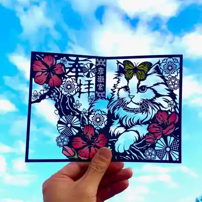 彦嶽宮(熊本県)