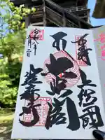 笠森寺(千葉県)