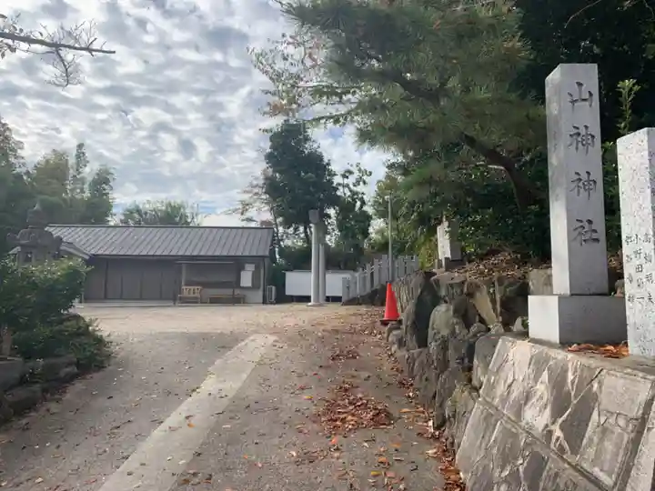 山神神社のその他建物