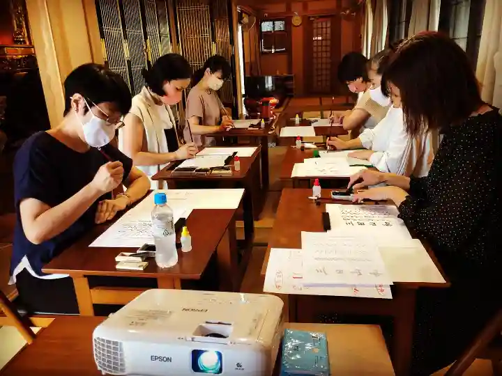 香福寺(熊本県)