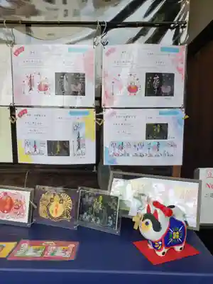 一乗寺(東京都)