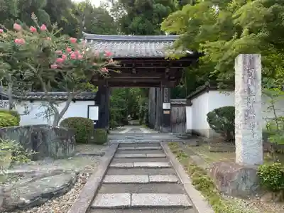 正伝護国禅寺(正伝寺･正傳寺)(京都府)